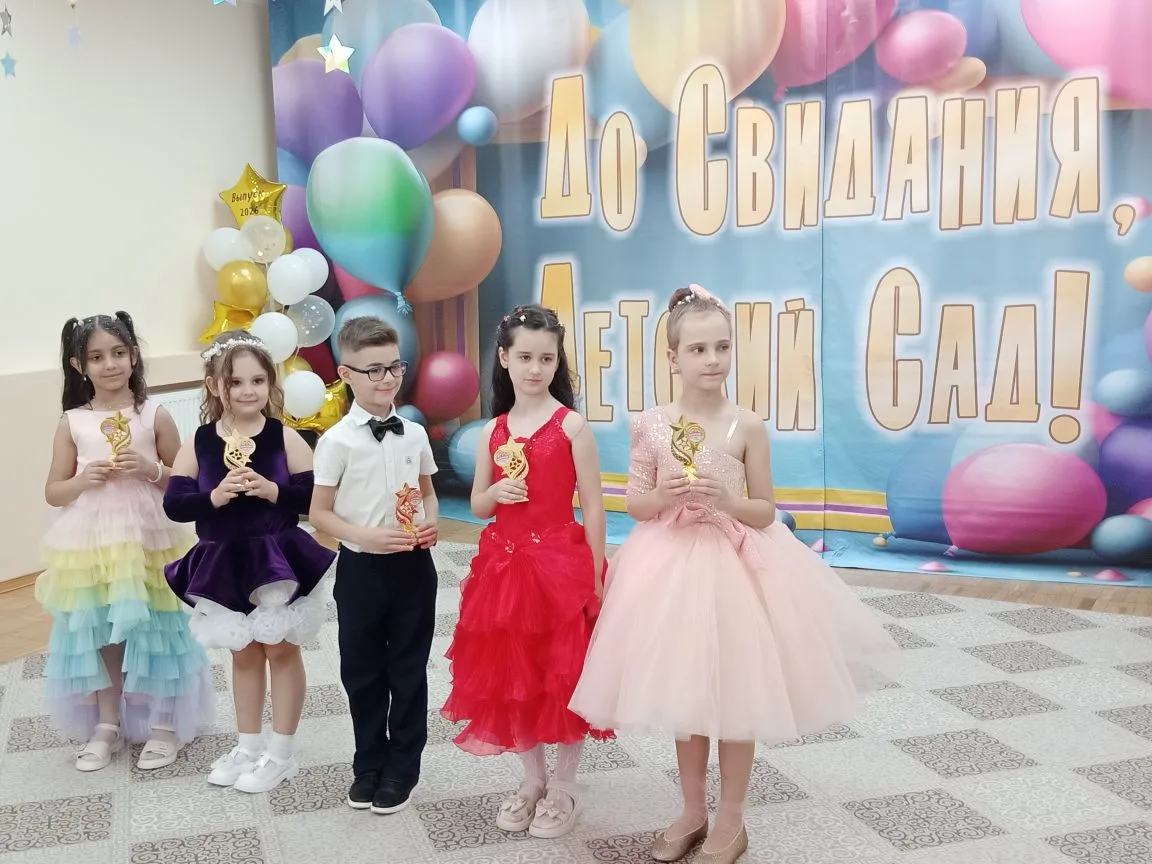 Награждение