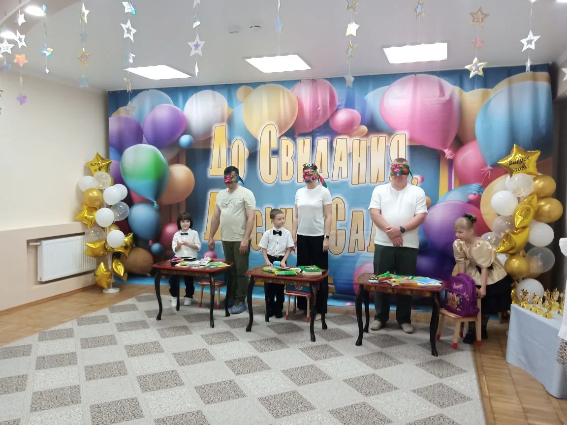 Конкурс с родителями